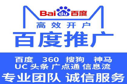 企业营销新利器：百度包年竞价实战案例